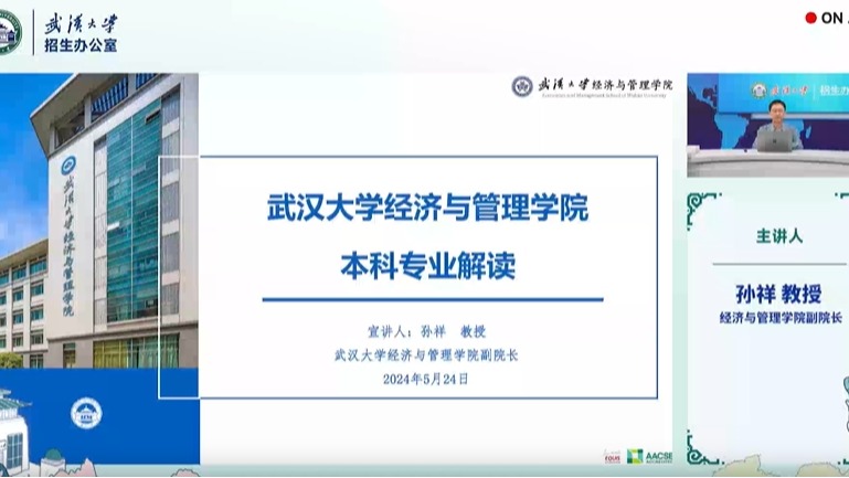 yl6809永利官网本科专业解读